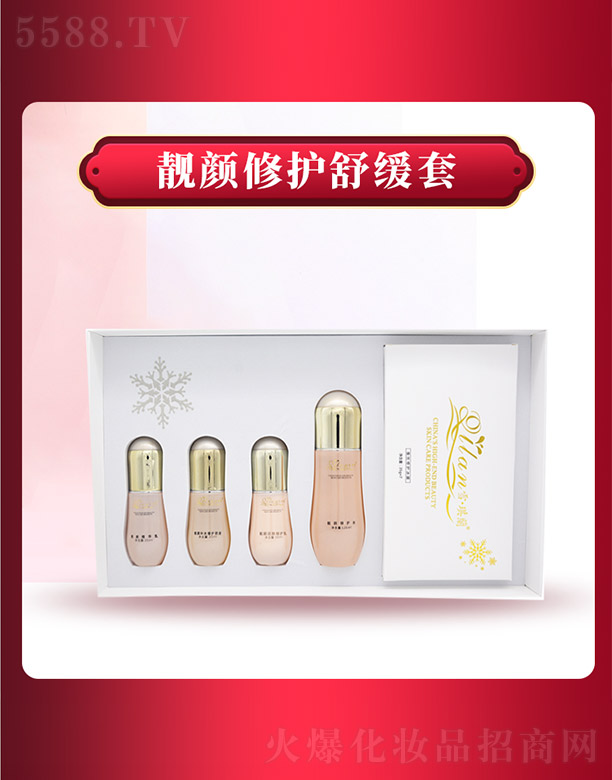 ѩ���m�n����o(h��)�澏��