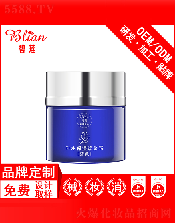 ��ɏ����͸�����B(y��ng)˪OEM�N�Ƽӹ�