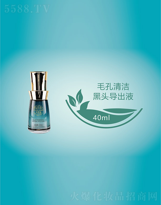 ܽ�����^��(d��o)��Һ