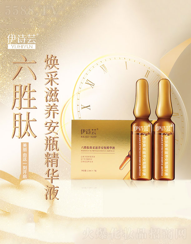 ��Ԋ(sh��)�|�����ğ������B(y��ng)��ƿ���AҺ1.5ml*7֧/��