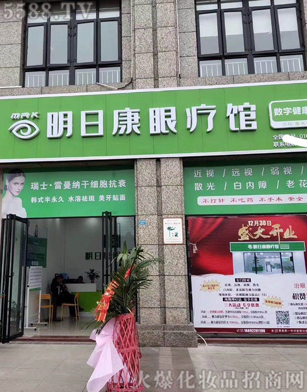 ���տ��ۯ��^