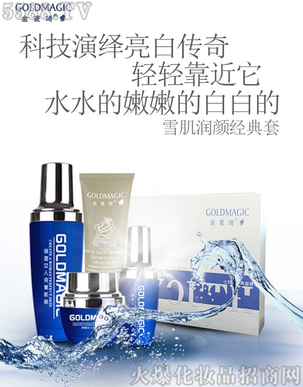 ������ѩ�����(j��ng)����