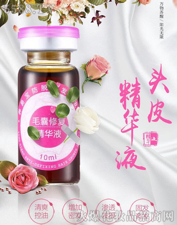 �^Ƥ�I�B(y��ng)Һ���ӹ����^Ƥ�I�B(y��ng)Һ����