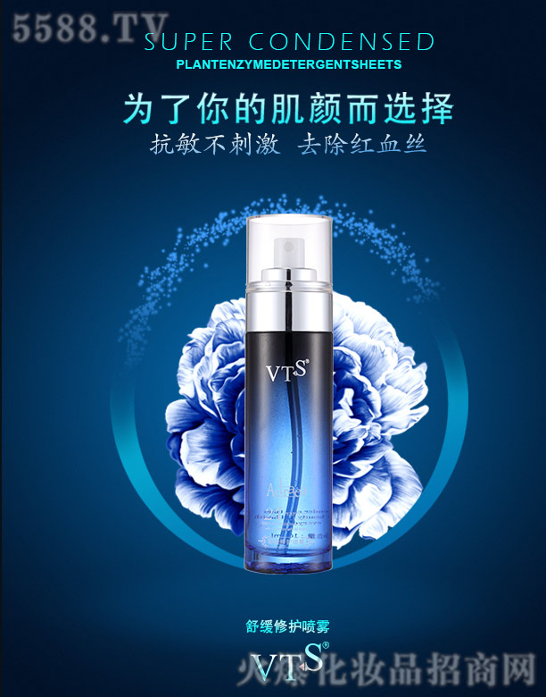 VTS�澏���o���F