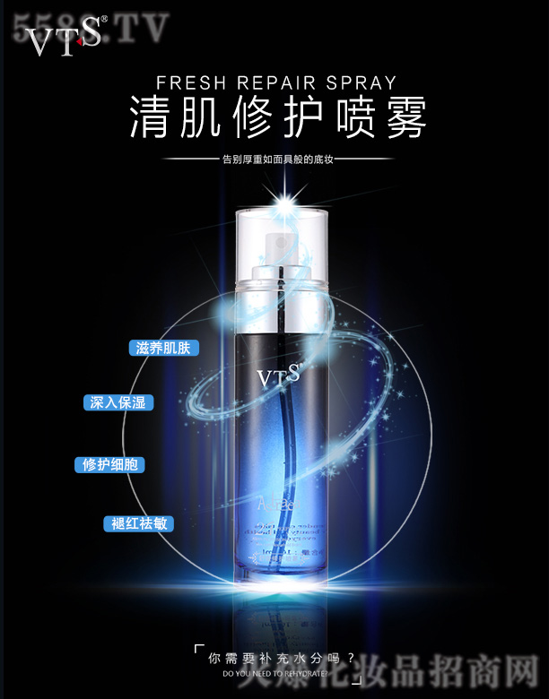 VTS�弡���o���F