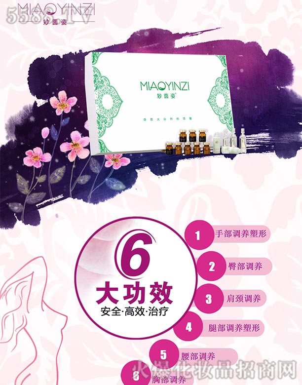 ������6��Ч