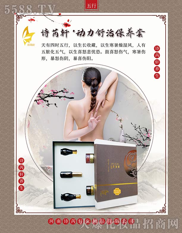 Ԋ(sh��)��܎��(d��ng)�����B(y��ng)��(���������)