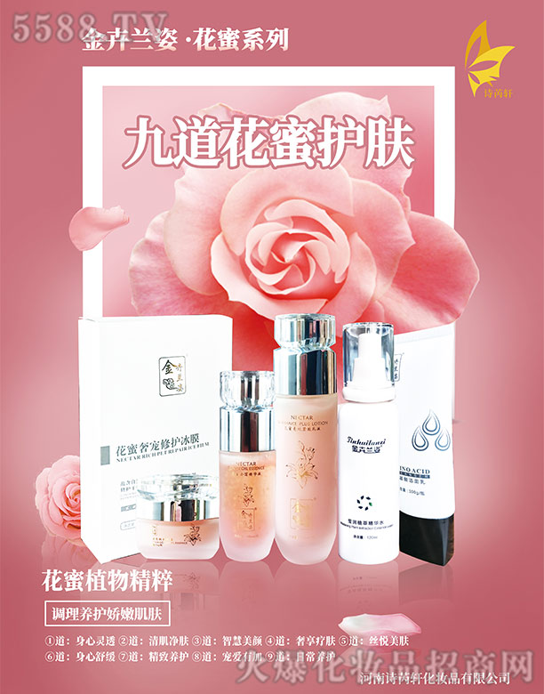 Ԋ��܎�ŵ������o(h��)�w