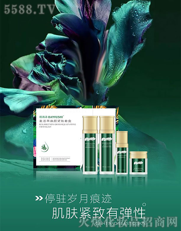 ����ԊBANYUSHI��(f��)����׺�