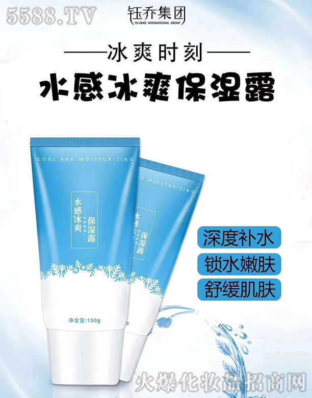 ��ˬ�r(sh��)��ˮ�б�ˬ����¶