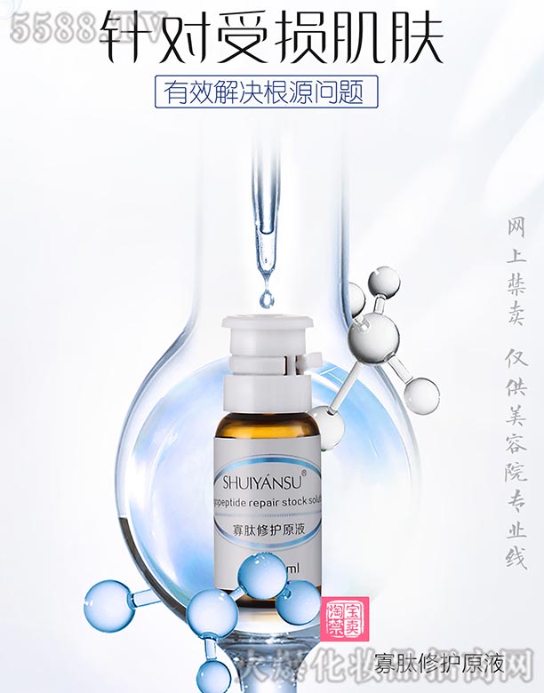 ˮ��ع������o(h��)ԭҺ