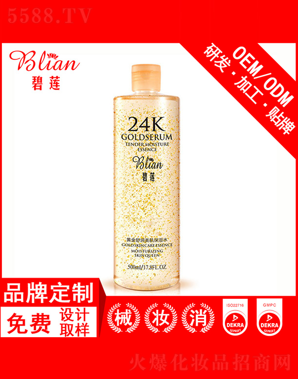 ��ɏ�S���杙(r��n)��������ˮOEM/ODM�N�Ƽӹ�500ml