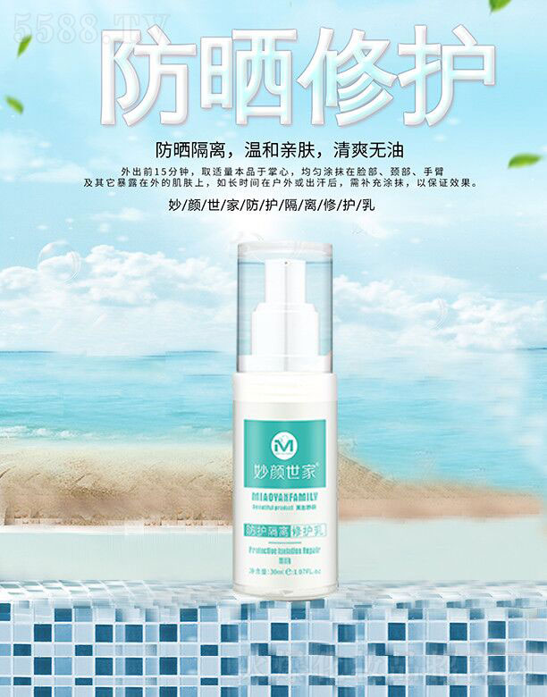 ������ҷ��o(h��)���x���o(h��)�� 30ml