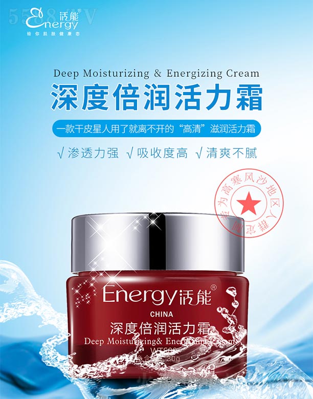 ������ȱ�������˪30g