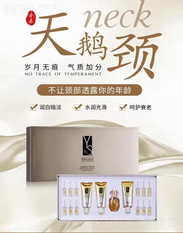 ��������Ʒ�i�o(h��)��