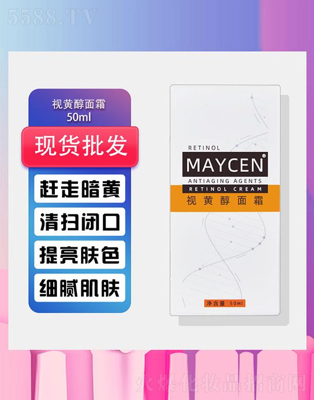 MAYCENҕ�S����˪ 50ml