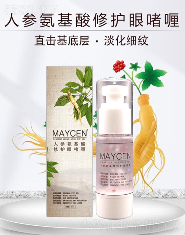 MAYCEN�˅����������o�ۆ��