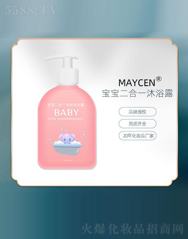 MAYCEN��������һϴ�l(f��)��ԡ¶