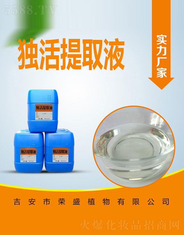 �sʢ��(d��)����ȡҺ