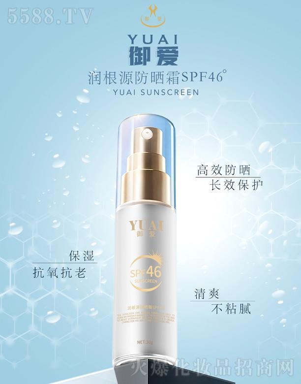 ���۝�(r��n)��Դ����˪SPF46