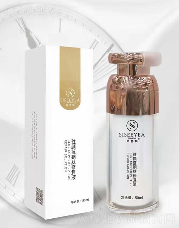 ϣɫ���v��{(l��n)�~���ޏ�(f��)Һ 50ml