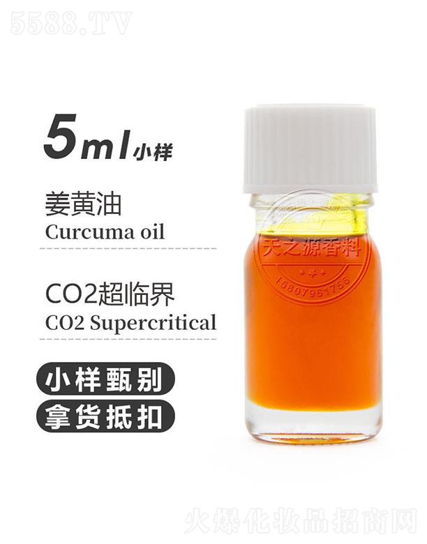 ��֮Դ���S�� 5ml