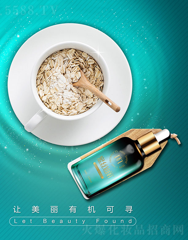 �۽z��������ԭҺ100ml