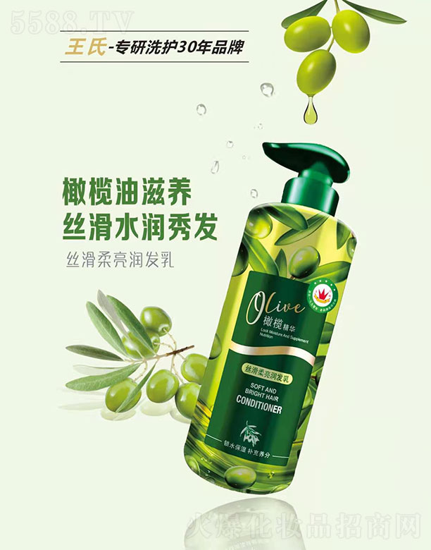 �����ϙ쾫�A�z���������l(f��)��500ML