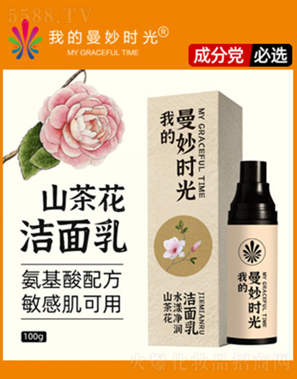 �ҵ�����r��ɽ�軨ˮ������������ 100g