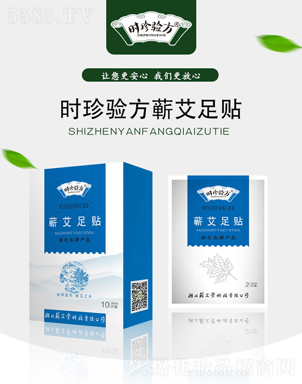 �r��򞷽�I���B(y��ng)�����N 10Ƭ/��