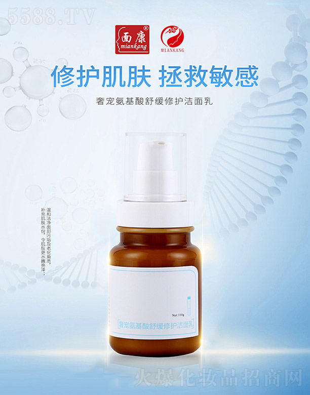 �濵�݌��������澏���o(h��)������ 110g