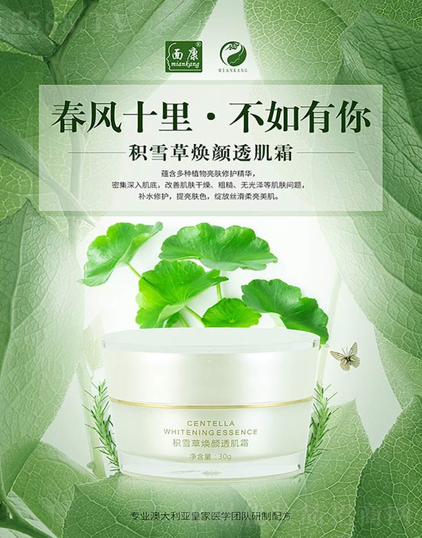 �濵�eѩ�ݟ��͸��˪ 30g