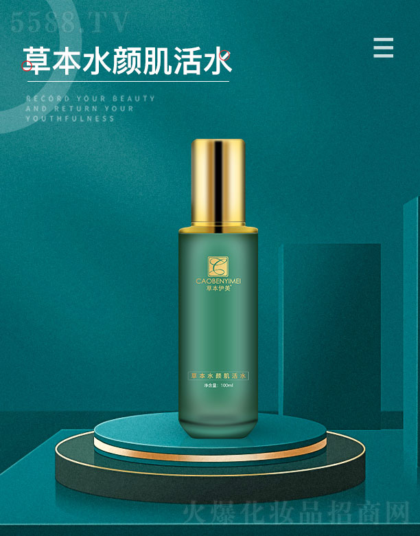 �ݱ������ݱ�ˮ���ˮ 100ml