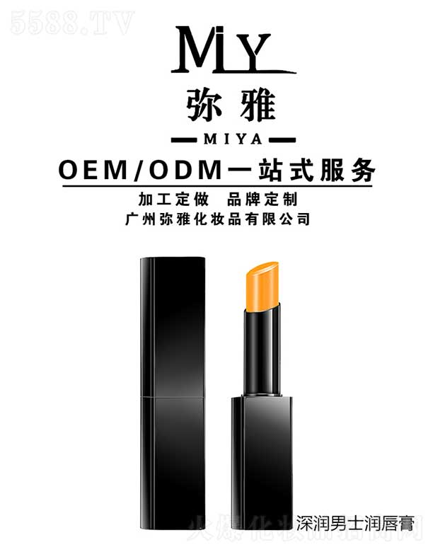 ���ʿ������ OEM/ODM