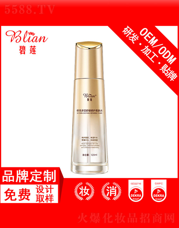 ��ɏ���˶����澏���o���wˮOEM�ӹ�