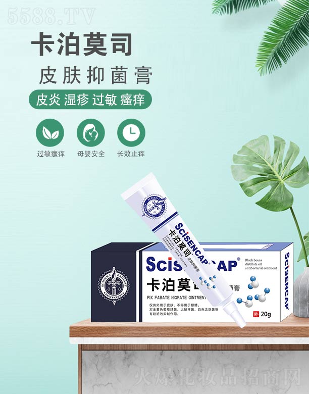 ����Ī˹Ƥ�w�־��� 20g