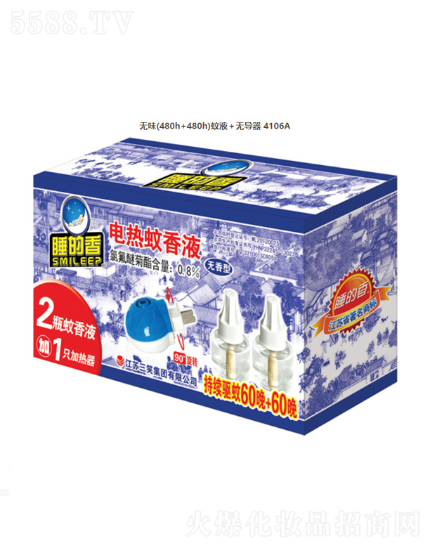 늟�����Һ��ƿ�b+�ӟ������o���ͣ�