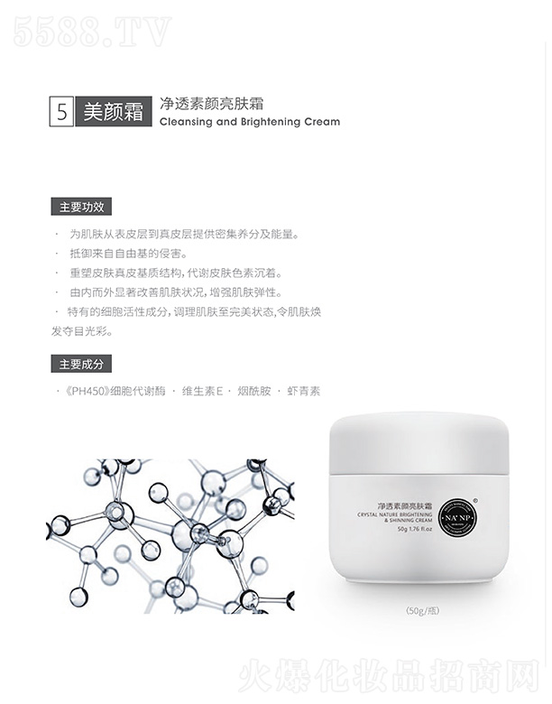 ��͸������w˪