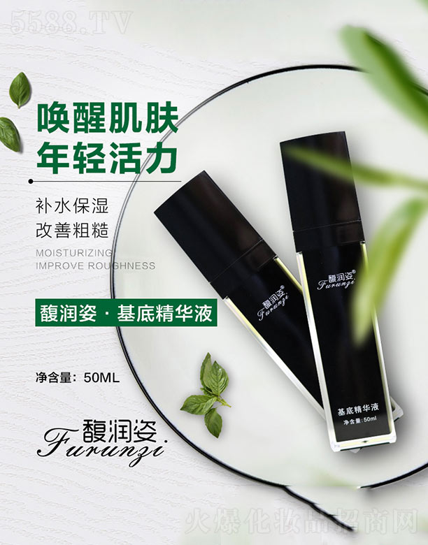 𥝙�˻��׾��AҺ 50ml