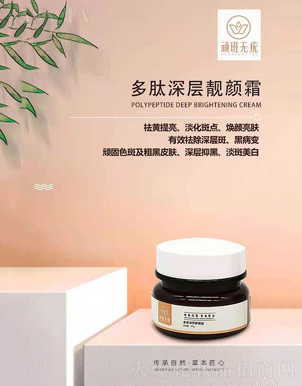 �B���o���������n�˪ 30g