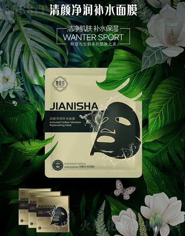 ����ɯ������aˮ��Ĥ 25ml