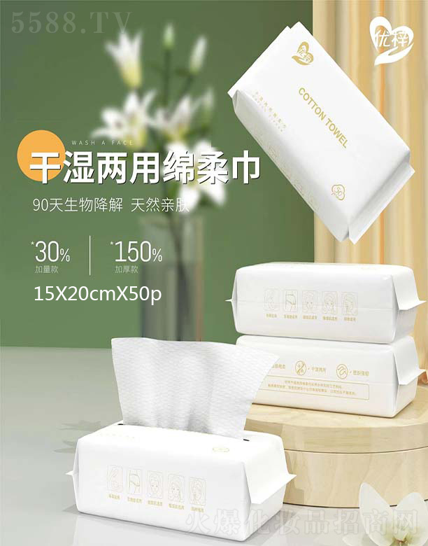 ��(y��u)��һ����ϴĘ����(ji��n)�� 15X20X50��