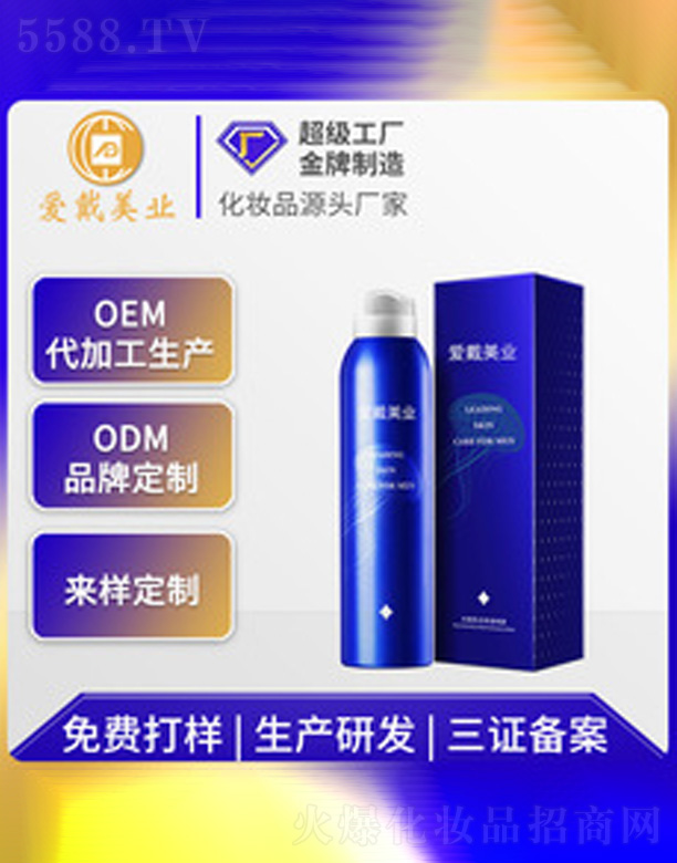 ��ʿ���F��ˬ����