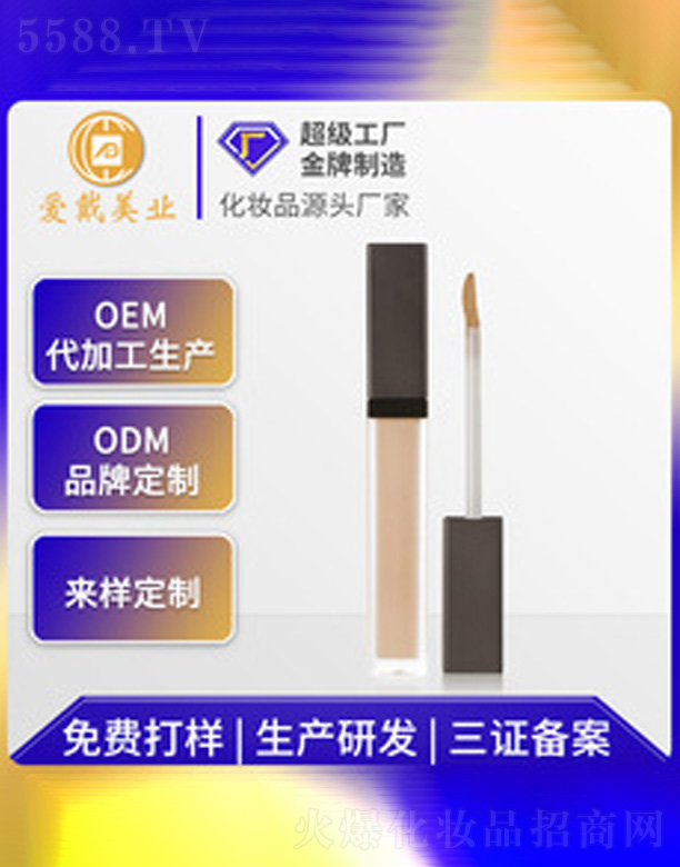 ˮ���p�F���Һ