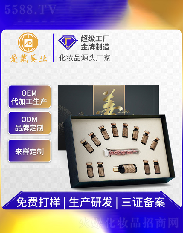 ����Ժ�����׺�