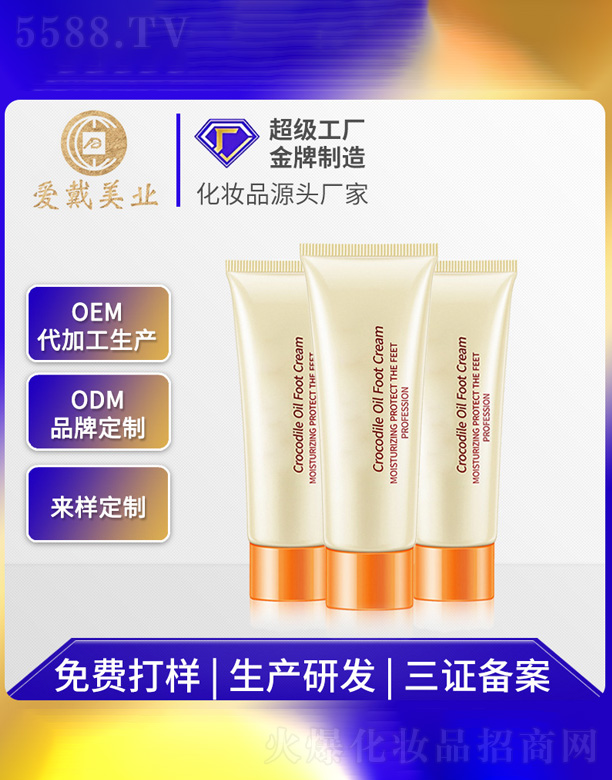 �{�~���̝��o(h��)��˪