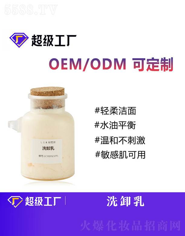 ϴж��OEM/ODM