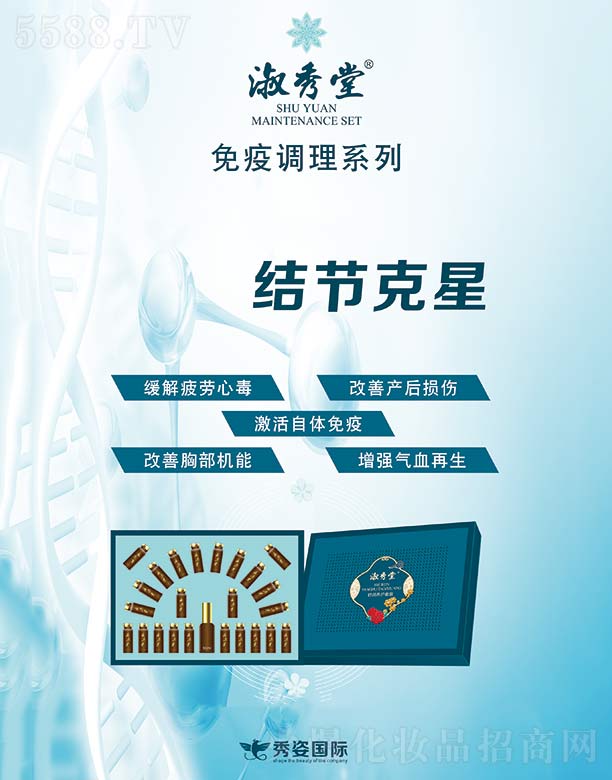 �������杙(r��n)�B(y��ng)�o(h��)���b