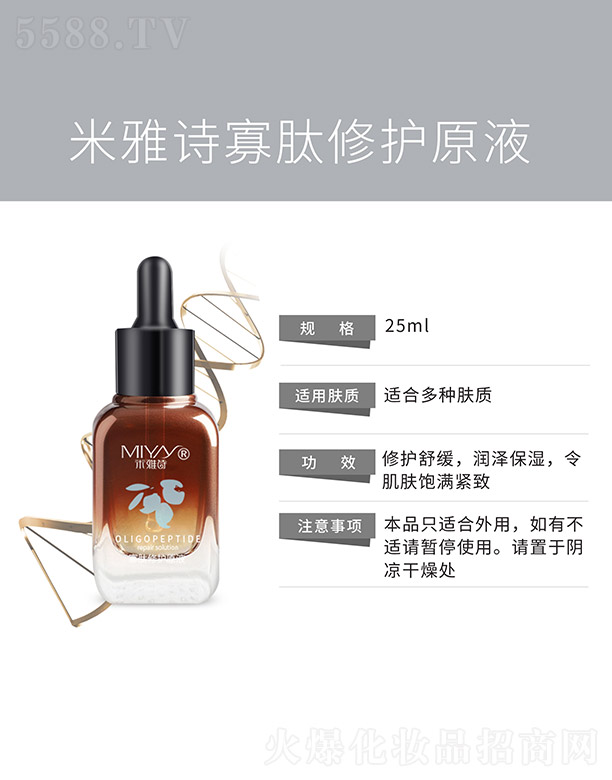 ����Ԋ�������o(h��)ԭҺ