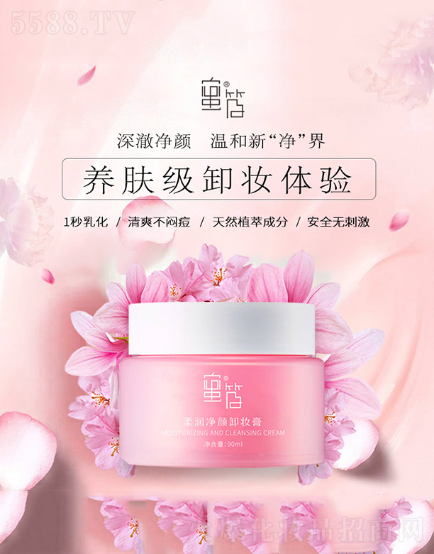 �᝙���ж�y��